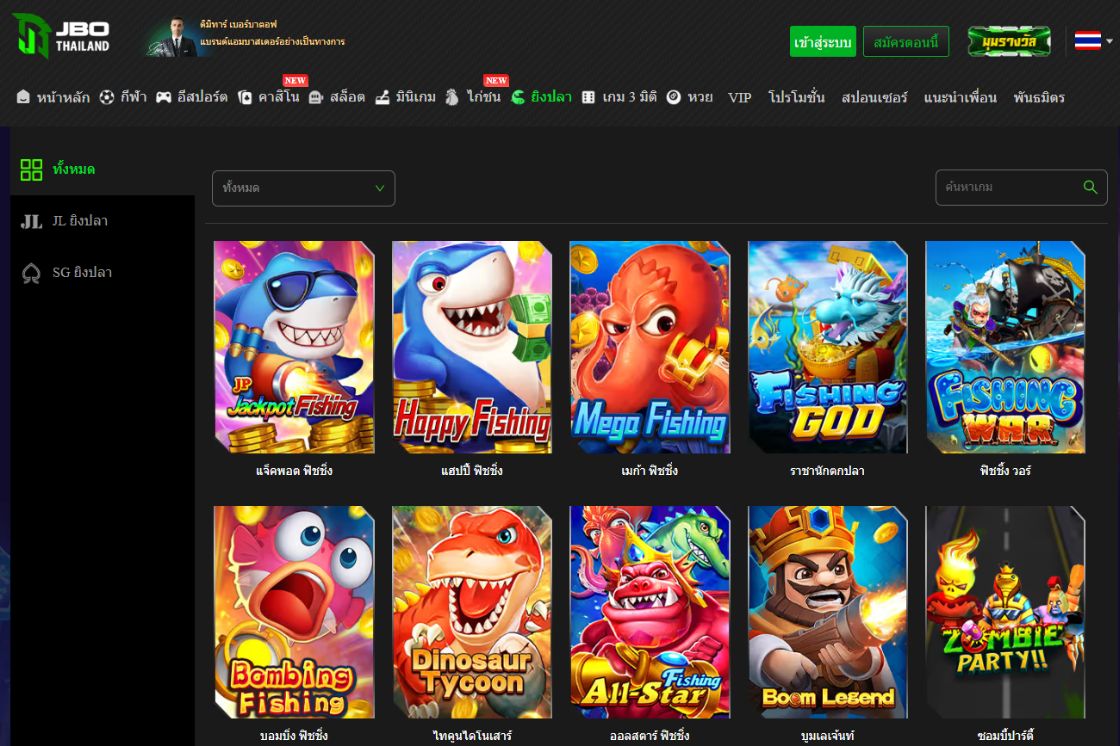 JBO (Just Bet Online) เปิดให้บริการในปี 2019 และมาแรงด้วยจุดเด่นด้านเดิมพันกีฬา eSports รวมถึงเกมคาสิโนครบวงจร