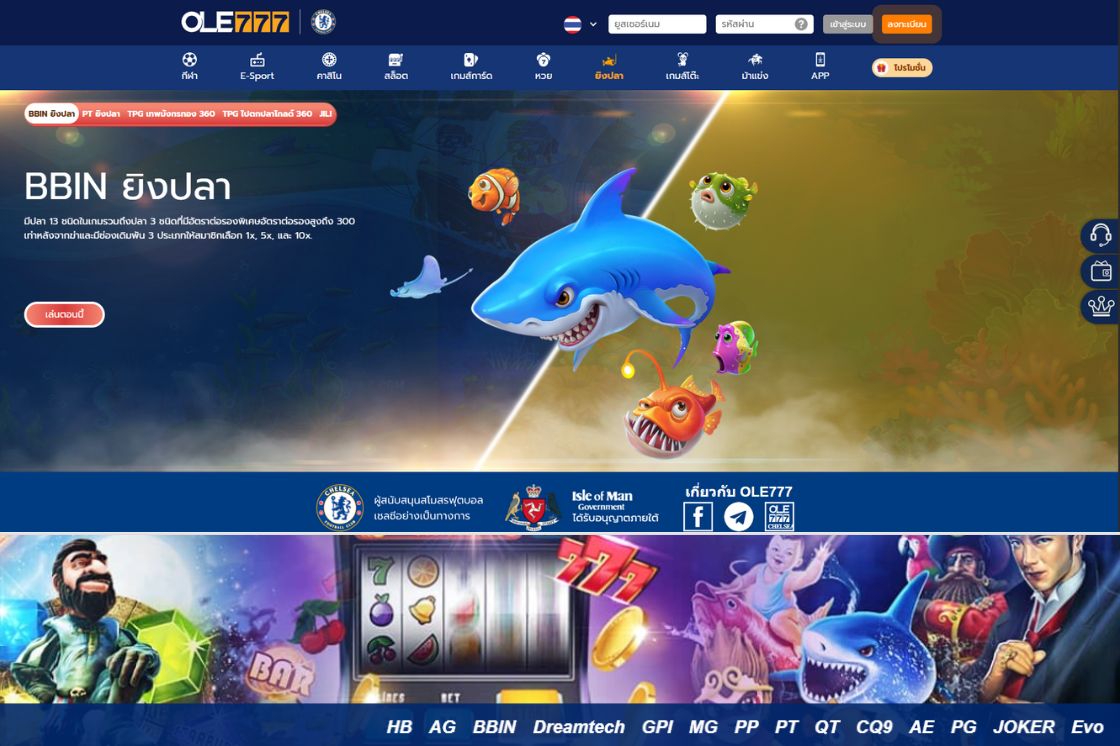 OLE777 เป็นเว็บพนันออนไลน์ที่เปิดตัวมาตั้งแต่ปี 2014